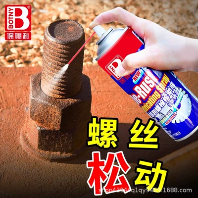 remover, bolt loosening agent, anti-rust | Cleaning/curing agent