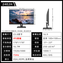 AOC  24E2H 23.8Ӣ ȫIPS΢߅HDMI {X@ʾ