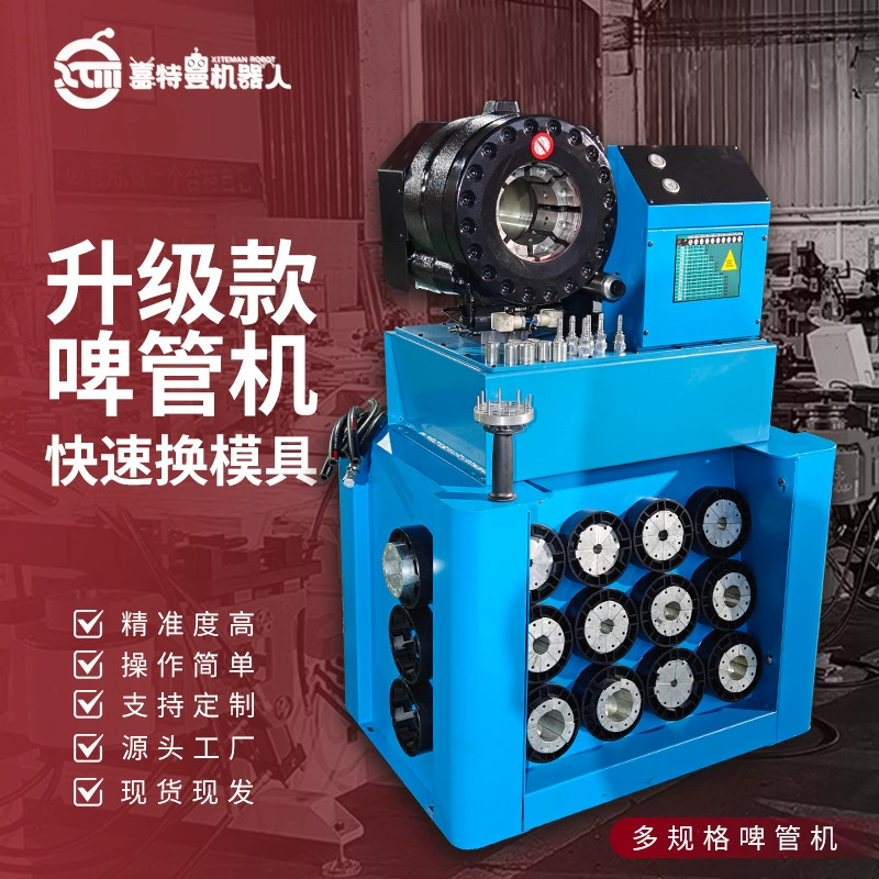 Пресс для обжима труб GT-32T, новая модель, быстрая смена матрицы, для обжима пивных трубок, обжимной станок для труб из нержавеющей стали