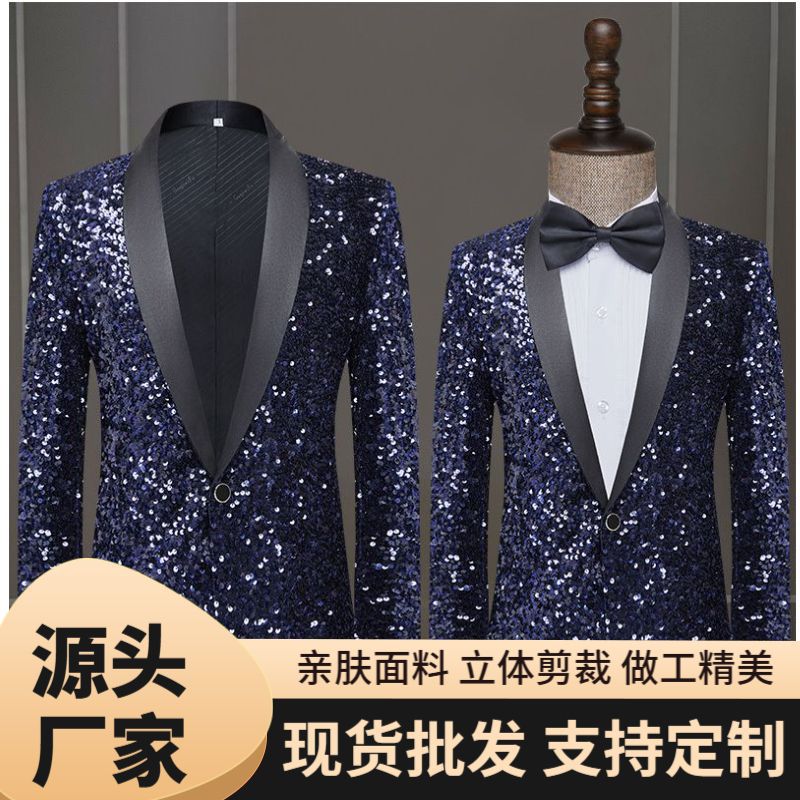 男士礼服亮片变色闪酒吧DJ夜店舞台演出西服主持人歌手藏青色外套