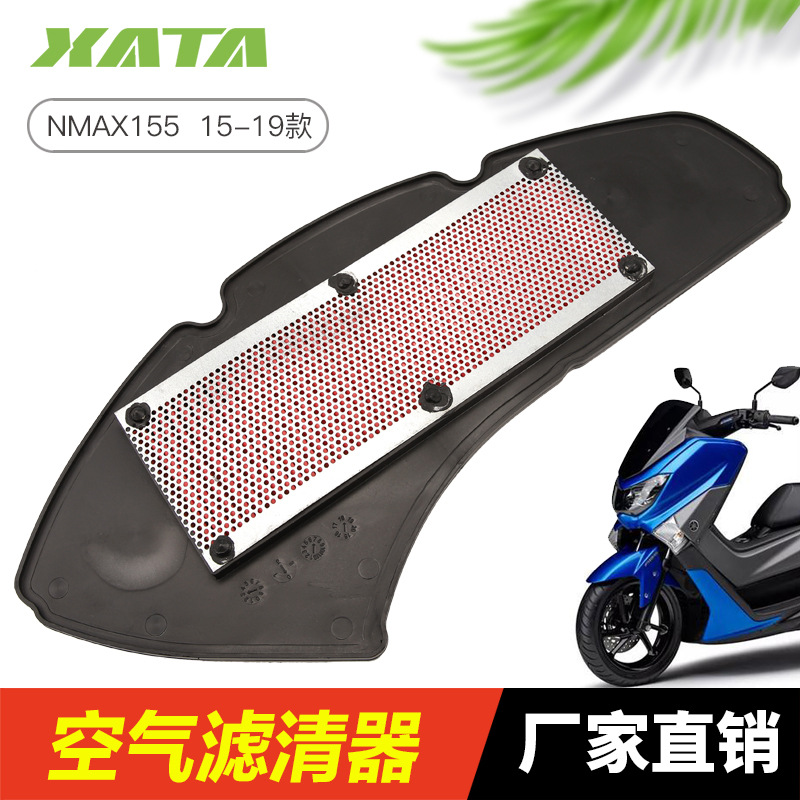 Yamaha pedal motocicleta NMAX155 15 - 19 antiguo filtro de aire elemento de filtro de aire accesorios de filtro de aire