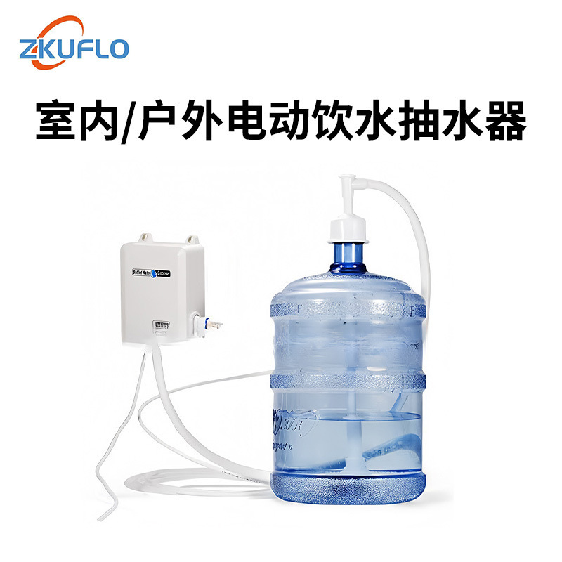 Cross-border hot sale electric drinking water pump coffee machine food grade water pump water pump beverage machine pump automatic ice maker Cross-border hot sale electric drinking water pump coffee machine food grade water pump water pump beverage machine pump automatic ice maker