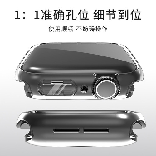 Suitable for Apple 7th generation watch case TPU protective cover watch6 protective cover watch watch case 234567th generation