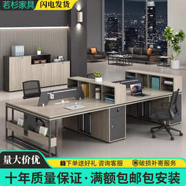办公桌椅组合职员办公桌简约现代办公室屏风卡座员工桌财务桌高柜