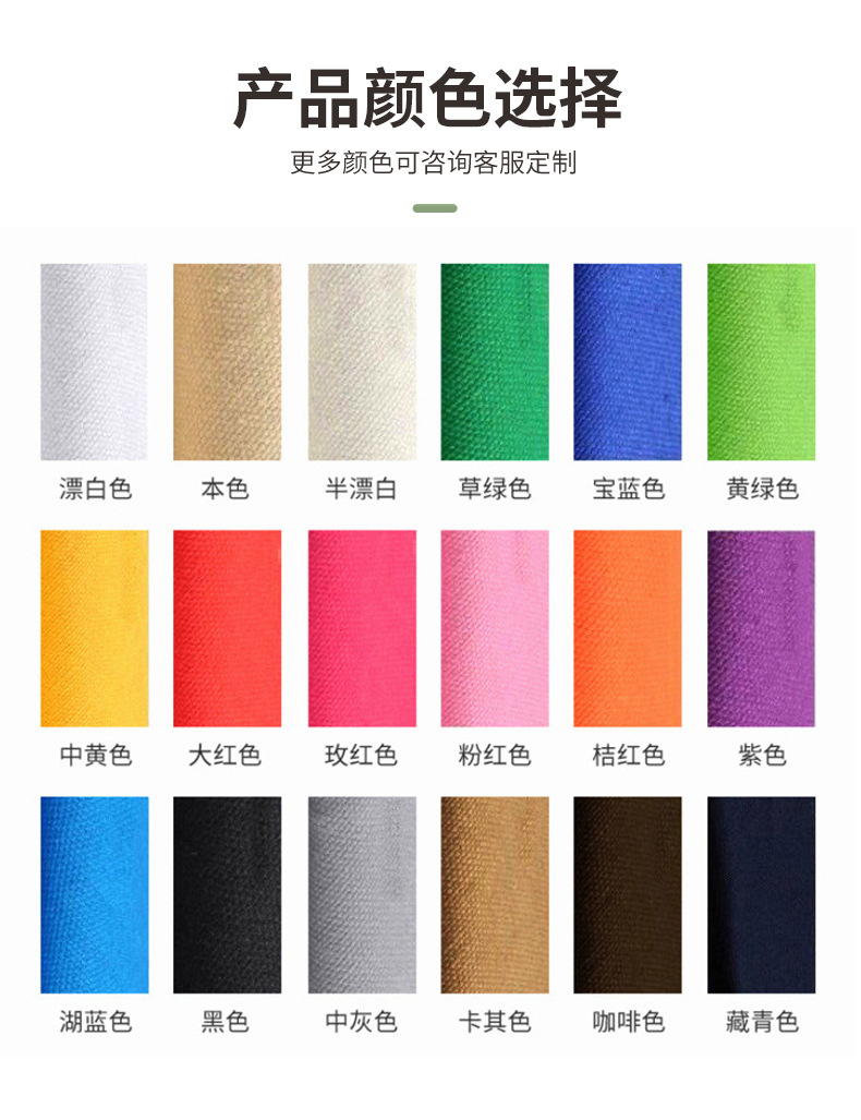 梦宝帆布袋详情页_10