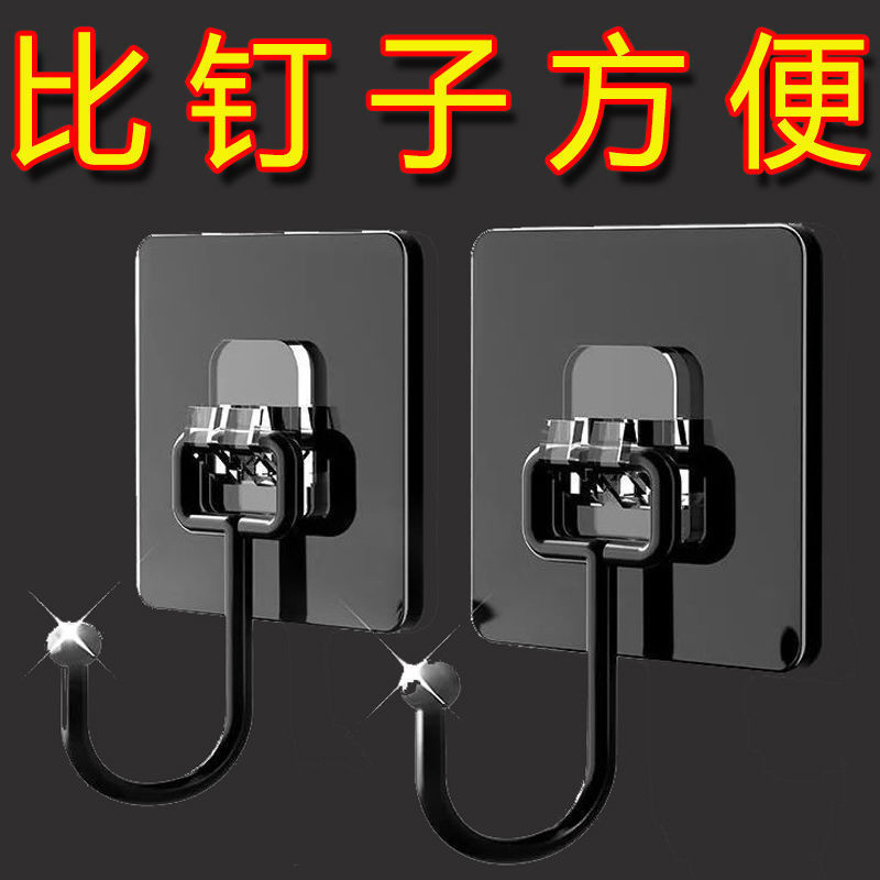 不锈钢挂钩墙上自粘超强粘钩挂勾墙壁免打孔厨房墙面强力无痕挂钩|undefined