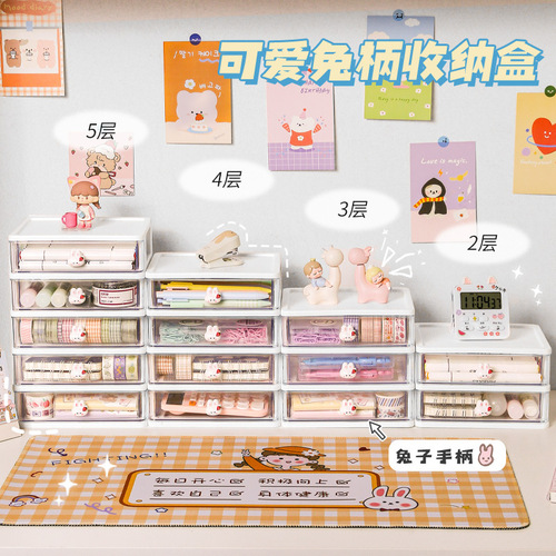 Cute desktop stationery storage box student drawer-type sundry organizer cabinet cosmetics hair accessories desk storage rack