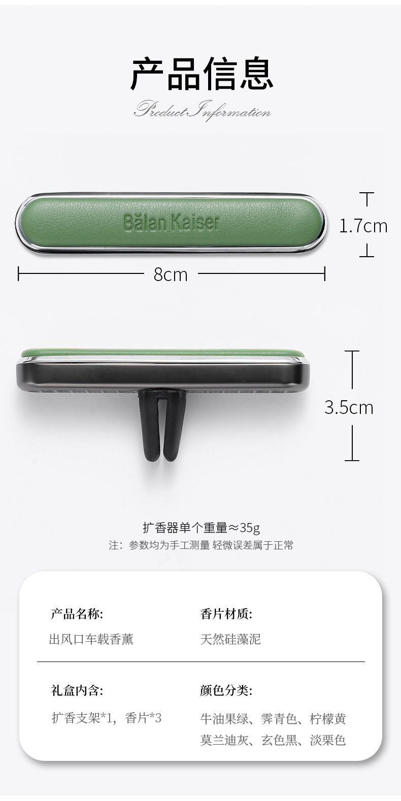 Cross-Border Car Air Freshener for Air Vent, High-End Custom Fragrance Balm, Long-Lasting Scent, Car Air Conditioning Interior Decoration
