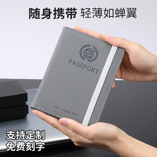 Foreign trade pu leather passport multi-card function ID set passport set Passport card bag can be customized