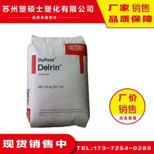 POM �����Ű� 500P �᷀�����͸߿��_ͨ����܇���߄������zԭ��