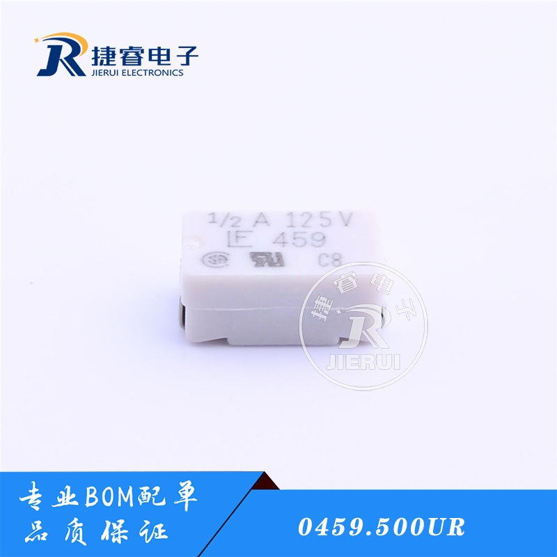 快熔断型一次性保险丝 0459.500UR 1/2A 0.5A 125V LF 459 力特