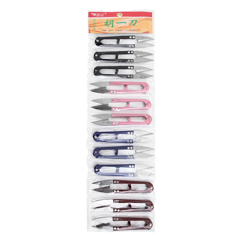 Tijeras pequeñas de resorte en U para coser/hilos, mini, Sastre, venta al por mayor
