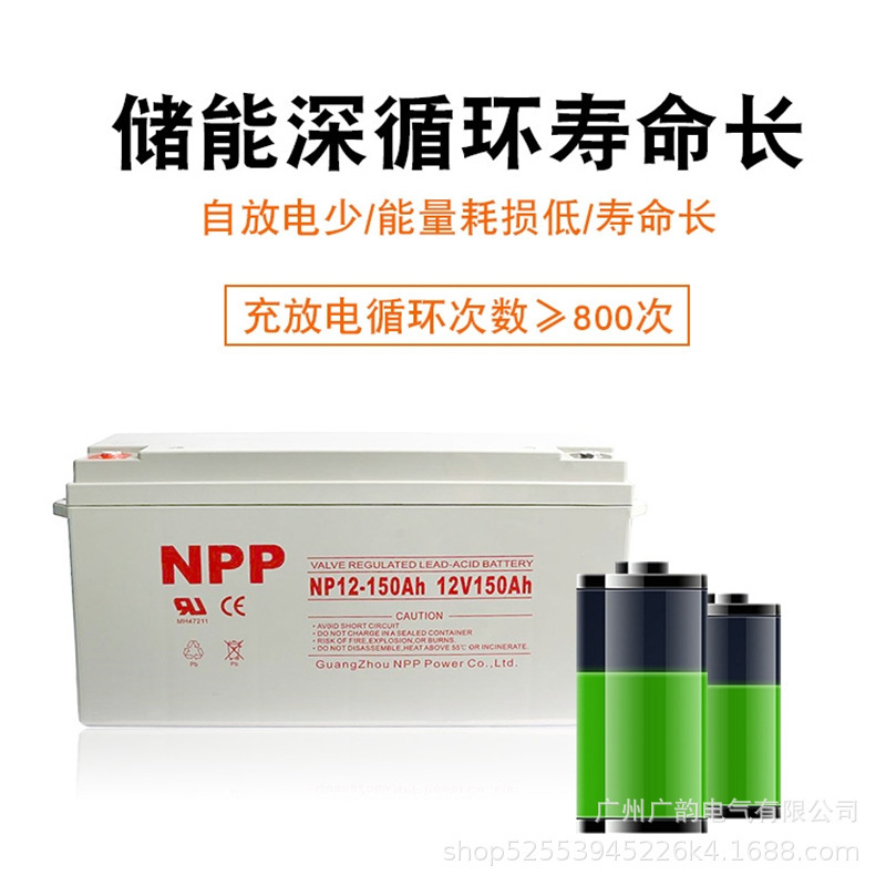 直流设备电源NP12-220耐普蓄电池 12v220ah 含税 含运费 连接线