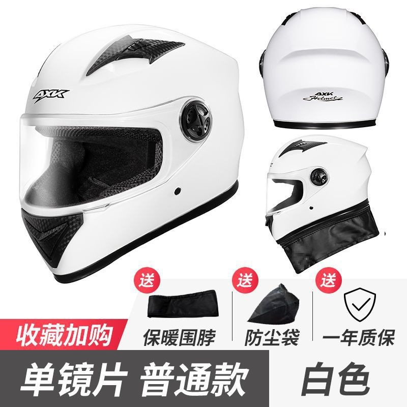 Diàndòngchē – Auto Parts and Accessories Men's Winter Warm - 555-white