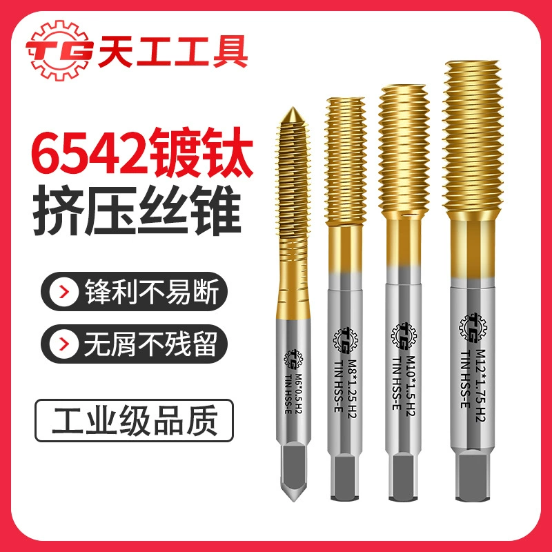 Титановым покрытый кобальтовый экструзионный метчик 6542 для безрезьбовой нарезки на станках M3M4M6M8M10M12 при обработке поврежденных резьбовых отверстий