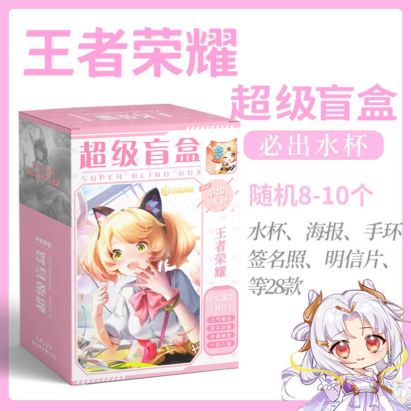 Серия Blind box (Funinga) 5 — мини-фигурки в стиле аниме и поп-культуры, случайная одна коробка
