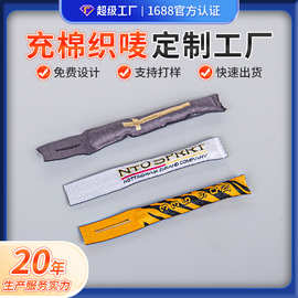 超级工厂立体充棉织唛高密饱满香肠标卫衣羽绒服箱包鞋帽装饰标