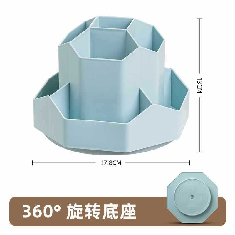 【】3세대 회전식 연필꽂이 - 블루 - 9칸 업그레이드 회전형