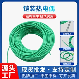 热电偶;热电阻;压力变送器