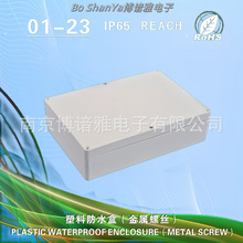 ���Ϸ�ˮ�Ӿ���IP65�O�ط�ˮ��ABS�־����Ӻ� ������Դ�������