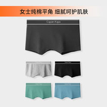 纯棉中腰女士内裤薄款女生2025新款透气抗菌女款运动平四角短裤头