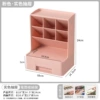 Pink solid color drawer