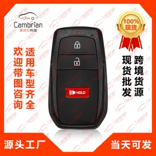 适用于3键丰田红衫汽车钥匙遥控器HYQ14FBX