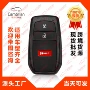 丰田hyq14fbx汽车钥匙遥控器