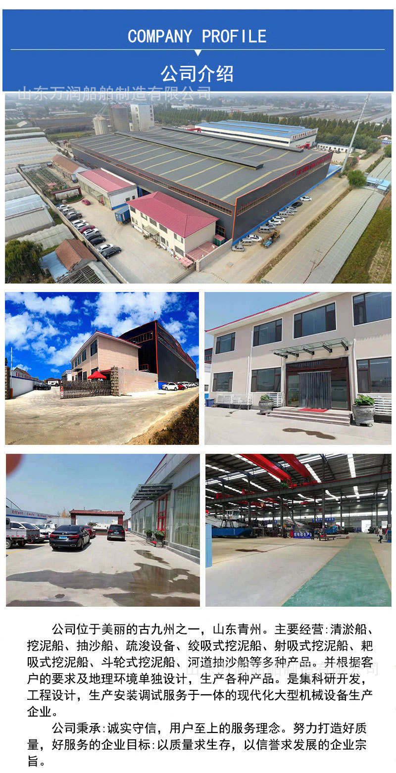 挖泥船现货_19