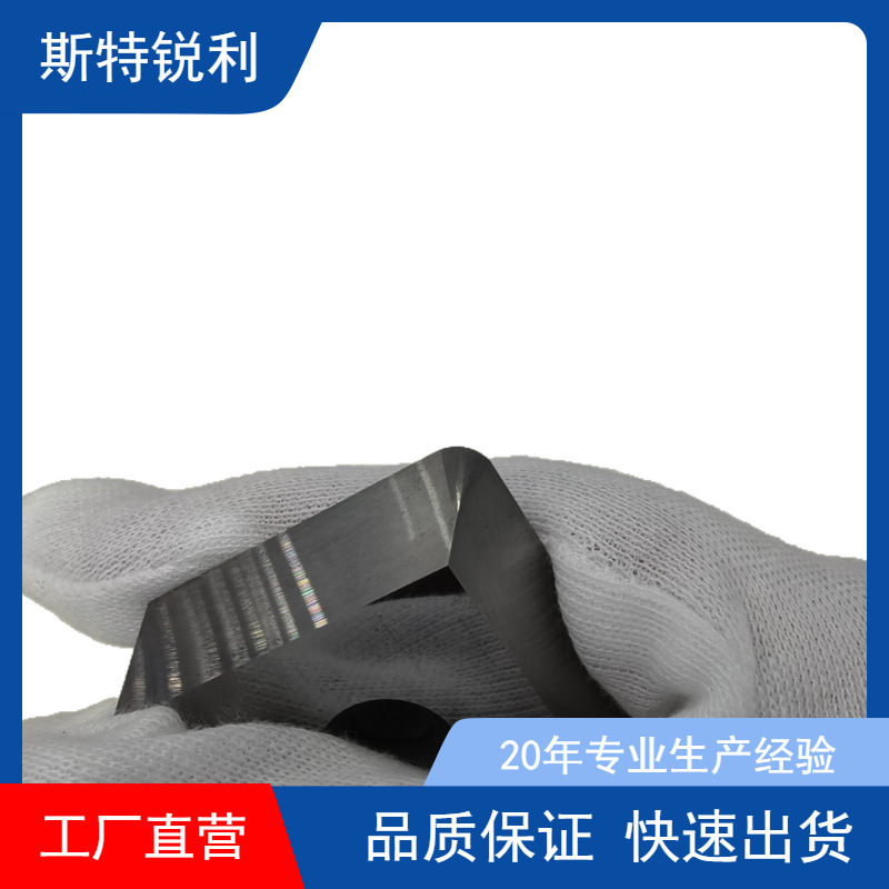 精刀粗刀铝板铣刀片用硬质合金刀片涂层铣刀