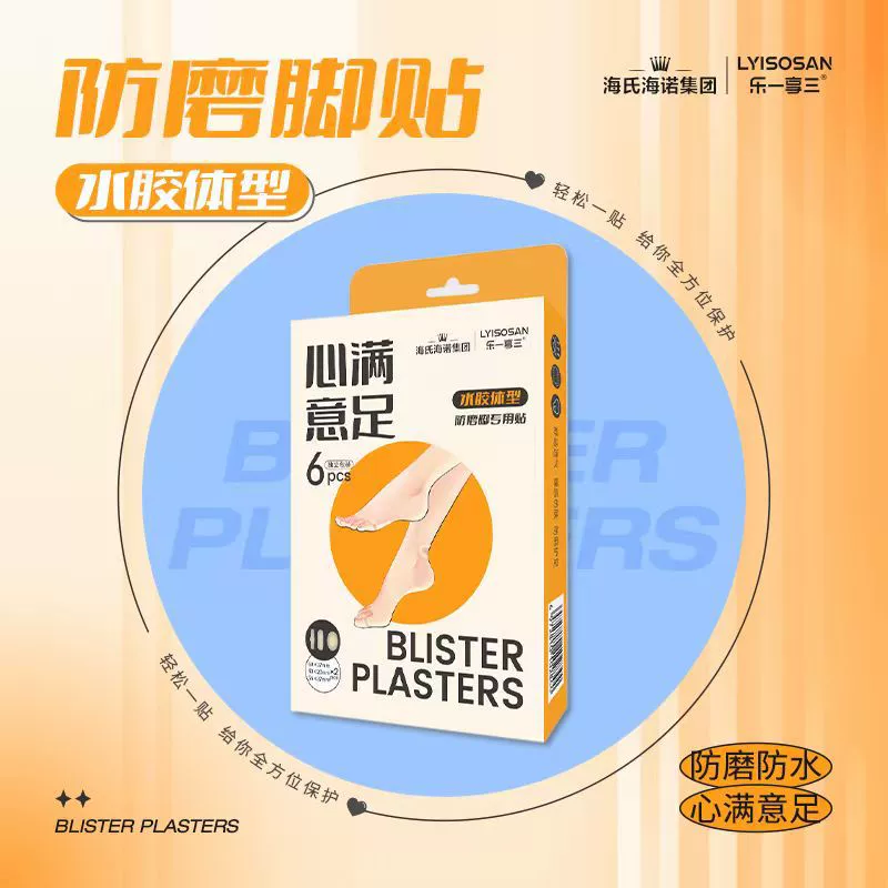 Heshi Hainuo наслаждается стойкой к швам коллоидного типа на высоких каблуках