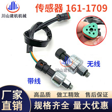 �ھ�C����m��s���Ϡ�5430�l�әC�C�͉����������Б���167-1709