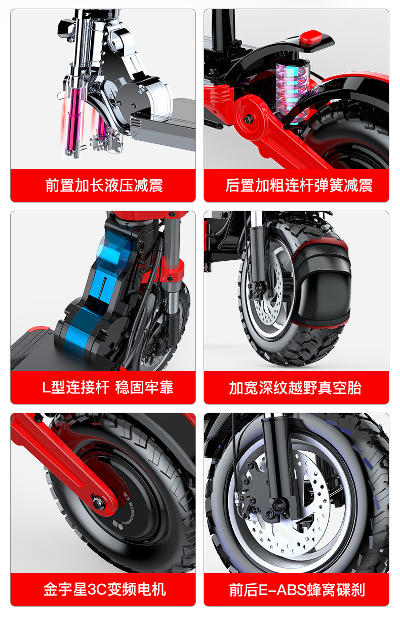 Hilop 12-inch off-road shock-absorbing small battery car aluminum alloy electric scooter for driving
