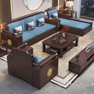 New Chinese-style Zijin Sandalwood Solid Wood Sofa Coffee Table Combination Winter and Summer Dual-use Large and Medium-sized Living Room Furniture Full Set