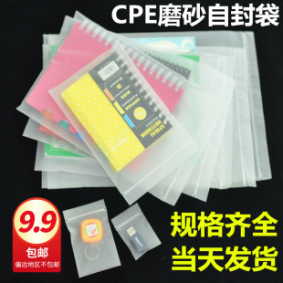 CPEĥɰ�Է�� ��͸���N�Ƿ�ڴ��A朷��b��朴�����ѝ���ϰ��b��