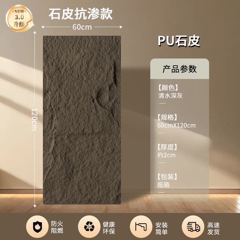 軽量PUストーンスキン背景壁文化石キノコ石化粧パネルストーン連続パターン大型ボード外壁タイルクロスボーダー直送|undefined