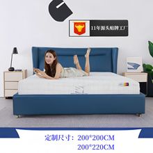 大尺寸智能床垫定制工厂 德国无线智能电动床垫卧室电动床智能床