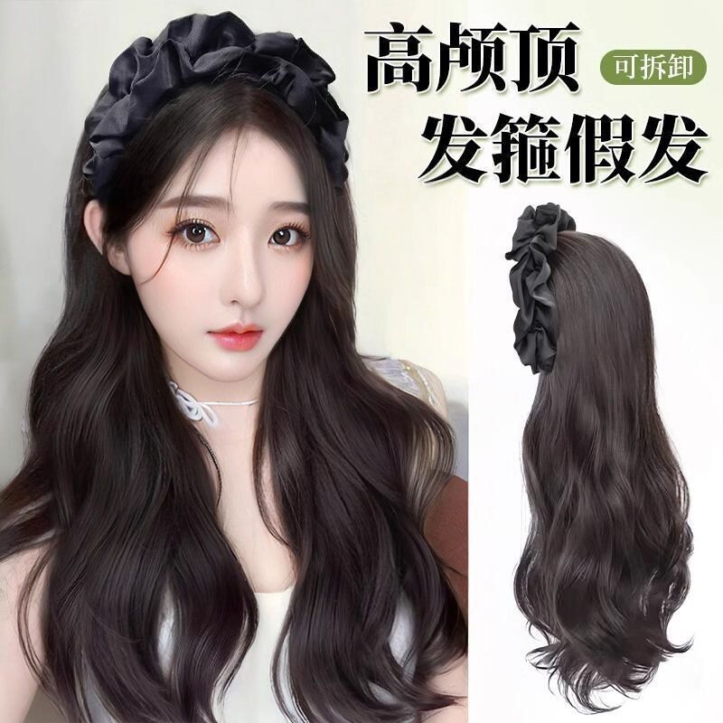 Long Hair Wig with Headband for Women, Fashionable Realistic Human Hair High Crown Half Wig with Natural Curly Hairpiece Long Hair Wig with Headband for Women, Fashionable Realistic Human Hair High Crown Half Wig with Natural Curly Hairpiece