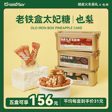 �ִ�͵�ľ���}�t�迧��̫���ǾGƤ��܇Ҳ���F���b��ʳ�Թ��ɞ���