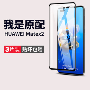�m���A��matex2�֙CĤmatexs2䓻�Ĥx2����xs2�CĤ�ۯB��metex��