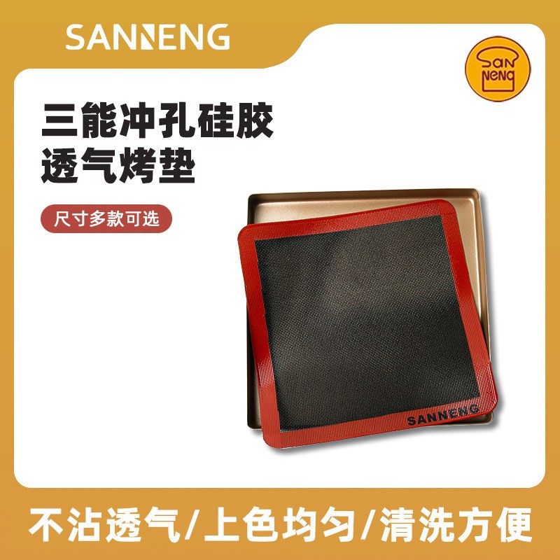 Three-hole silicone baking mat, food-grade, rectangular, oven-safe, heat-resistant, non-stick, and breathable