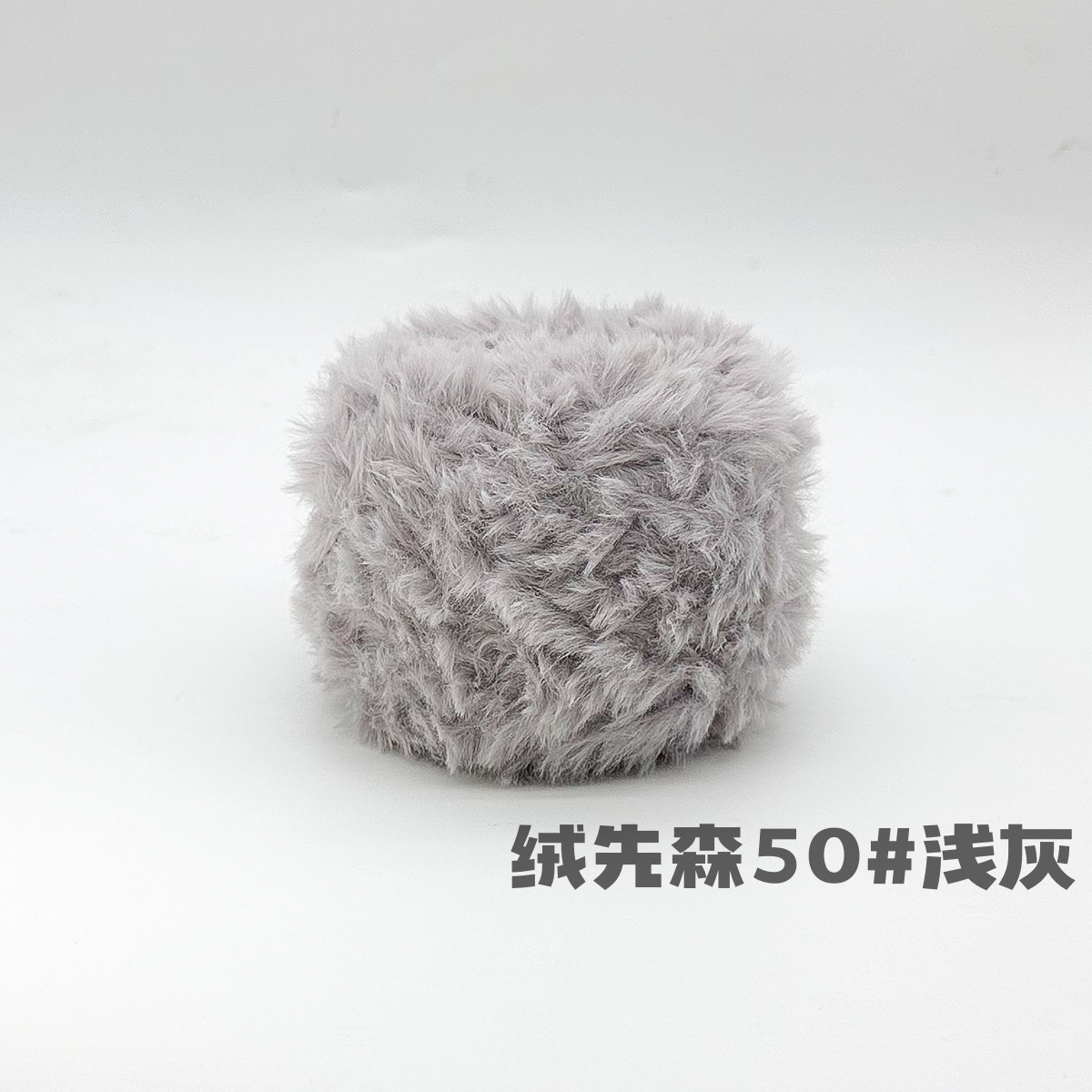 100g piel larga de piel de visón de piel de conejo de terciopelo de lana imitación de piel hilo de lana de tejer a mano diy bola hilo de peluche