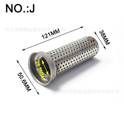Back Pressure Silencer 51mm | Motorcycle exhaust pipe - j-type