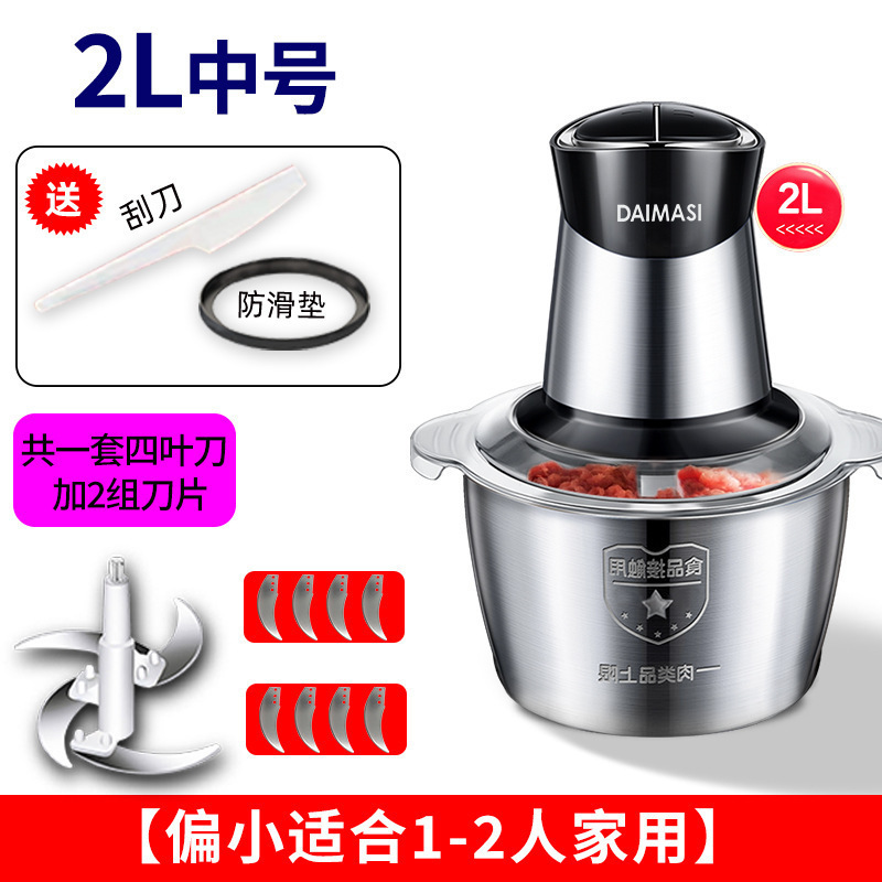 ドイツオリジナル厳選電動ミートグラインダー家庭用多機能調理機ミキシングミンチガーリックマッシャーピリ辛|undefined