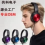 头戴式有线新款成人耳机