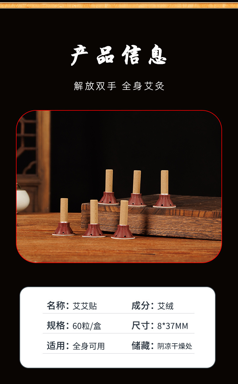 Moxa Heat Patch Portable Self-Adhesive Moxibustion Sticker for Home Use in use