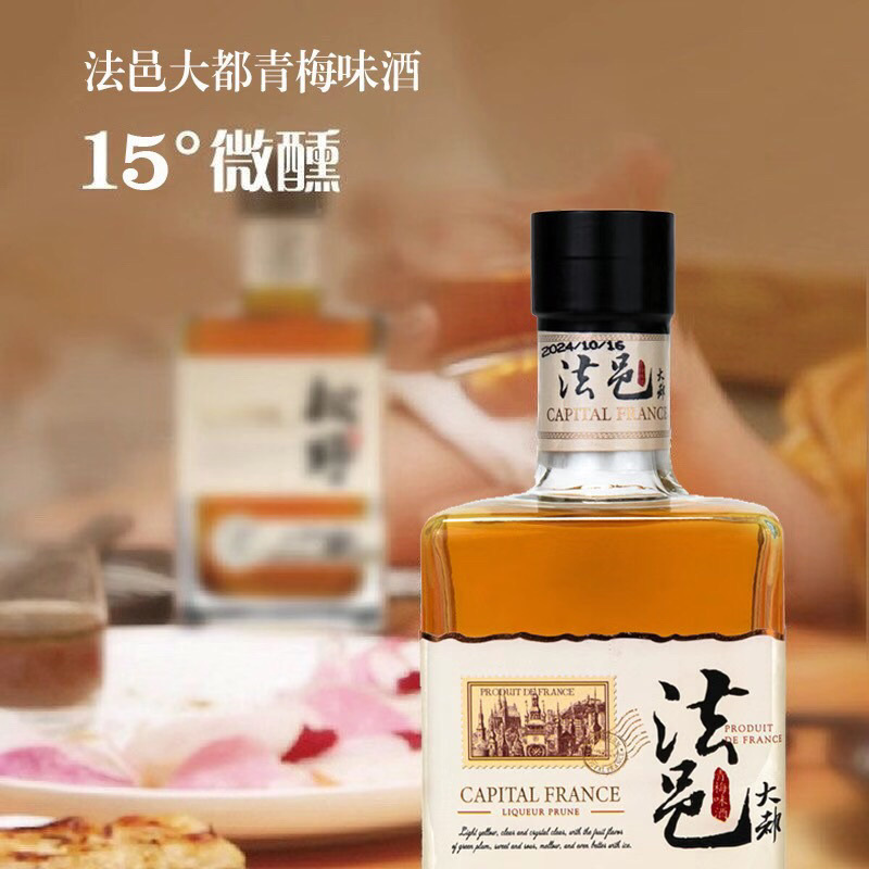 フランス直輸入 青梅酒 フェイヨ ダチュ 15度 青梅酒 リキュール 700mlボトル 正規品 特別プロモーション|undefined