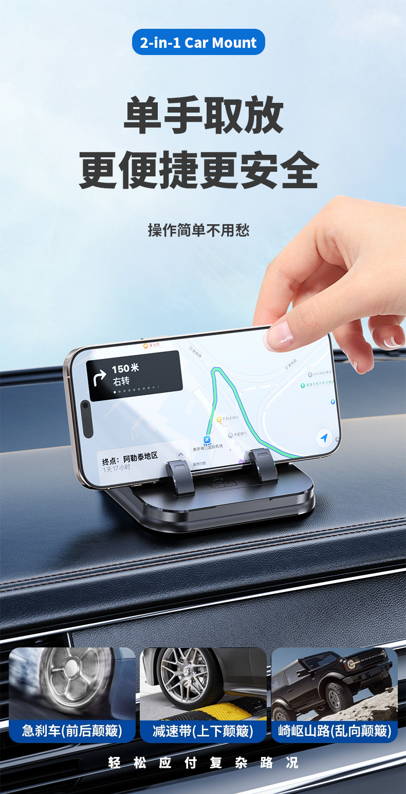 New Temporary Parking Number Plate for Cars, High-End Creative Car Phone Number Plate for Moving Cars in the Car, Douyin Hot Style