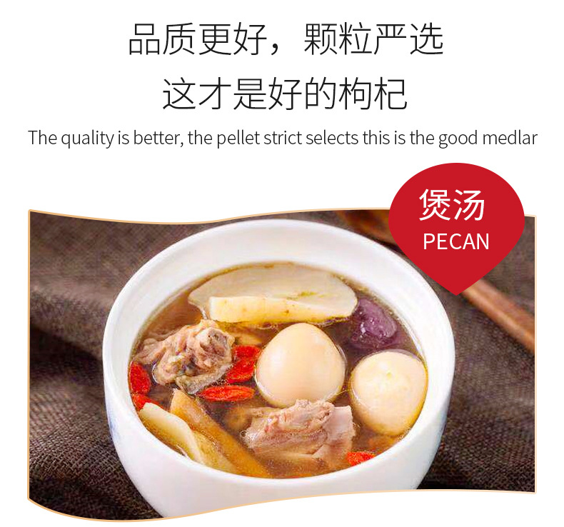 Goji Berries Gou Qi Zi Dried Wolfberry Tea 250g Jar Ready to Brew Sweet Herbal Drink quality and texture