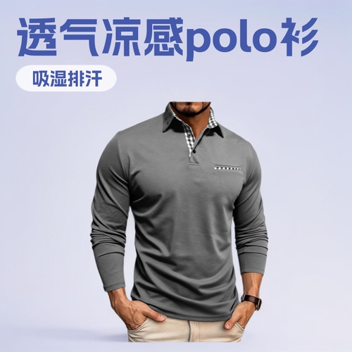 Autumn and winter new arrival European and American men's breathable, cool-feel polo shirt T-shirt, men's long-sleeved